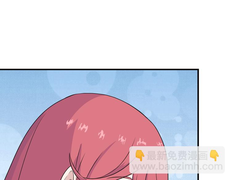 🍱三界淘宝店 第190话 葵花点穴手 第45页