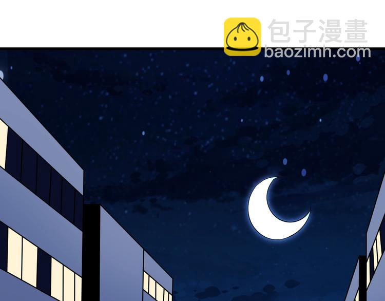 🍱三界淘宝店 第190话 葵花点穴手 第6页