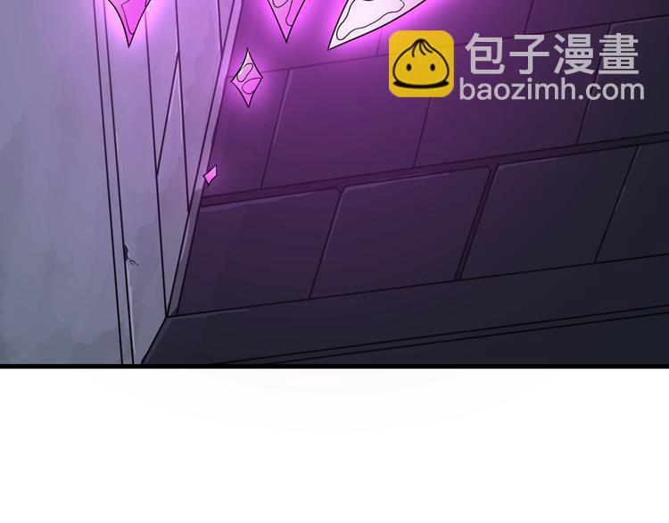 🍱三界淘宝店 第190话 葵花点穴手 第8页