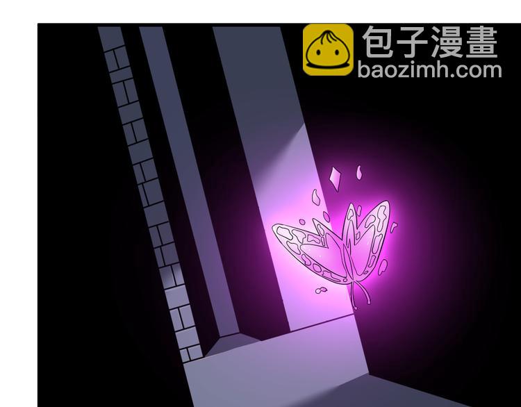 🍱三界淘宝店 第190话 葵花点穴手 第9页