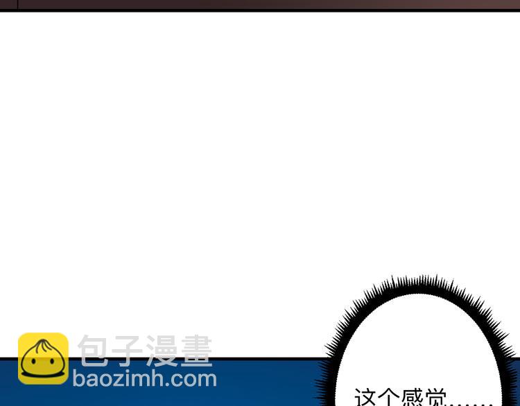 🍱三界淘宝店 第192话 神仙桃 第10页