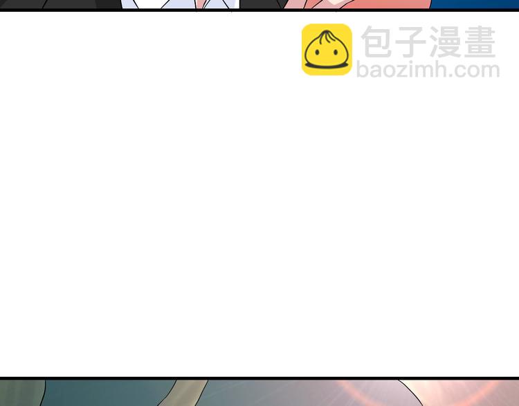 🍱三界淘宝店 第192话 神仙桃 第12页