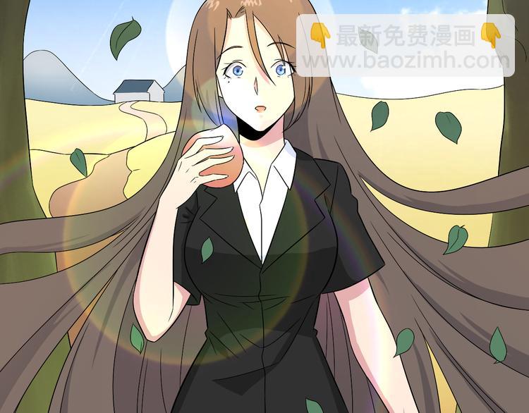 🍱三界淘宝店 第192话 神仙桃 第14页