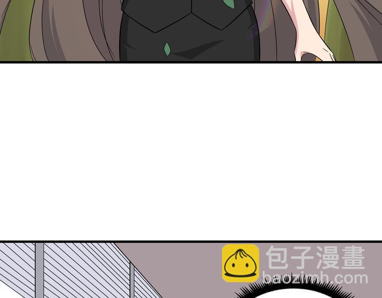 🍱三界淘宝店 第192话 神仙桃 第15页