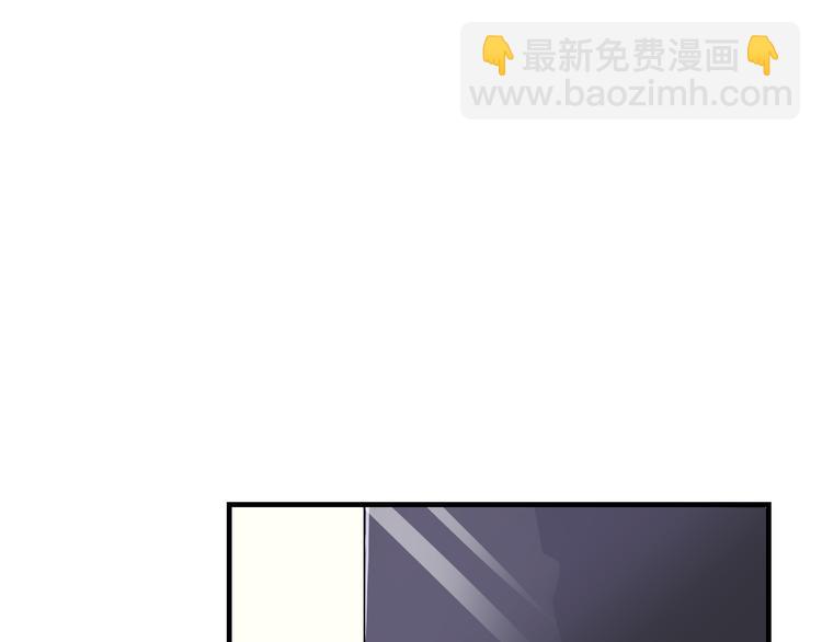 🍱三界淘宝店 第192话 神仙桃 第17页