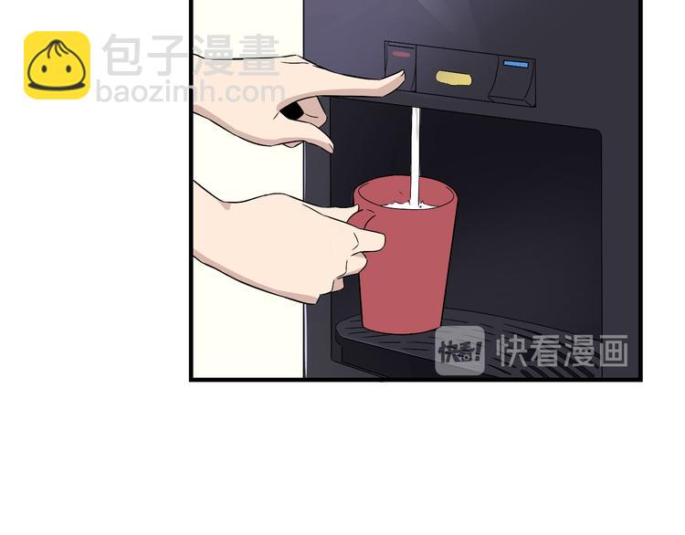 🍱三界淘宝店 第192话 神仙桃 第18页