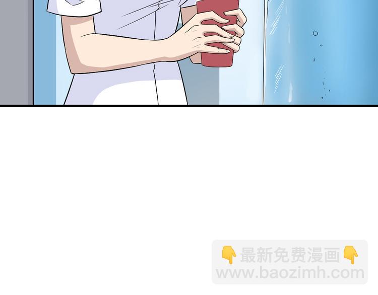 🍱三界淘宝店 第192话 神仙桃 第20页