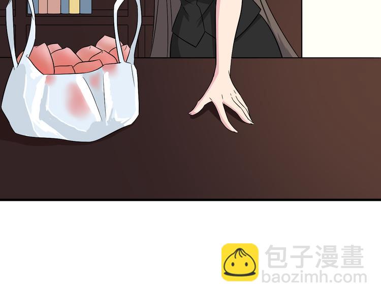 🍱三界淘宝店 第192话 神仙桃 第22页