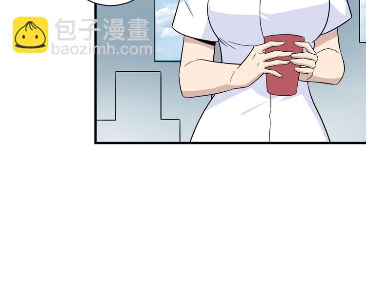 🍱三界淘宝店 第192话 神仙桃 第24页