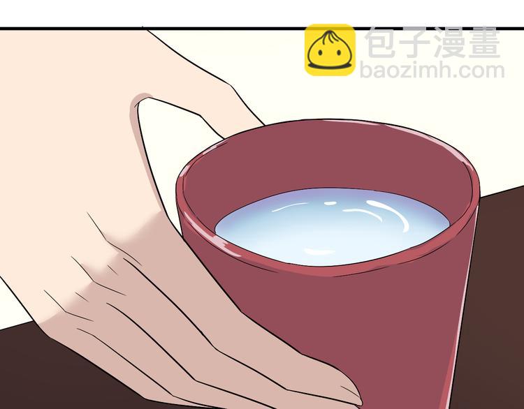 🍱三界淘宝店 第192话 神仙桃 第28页