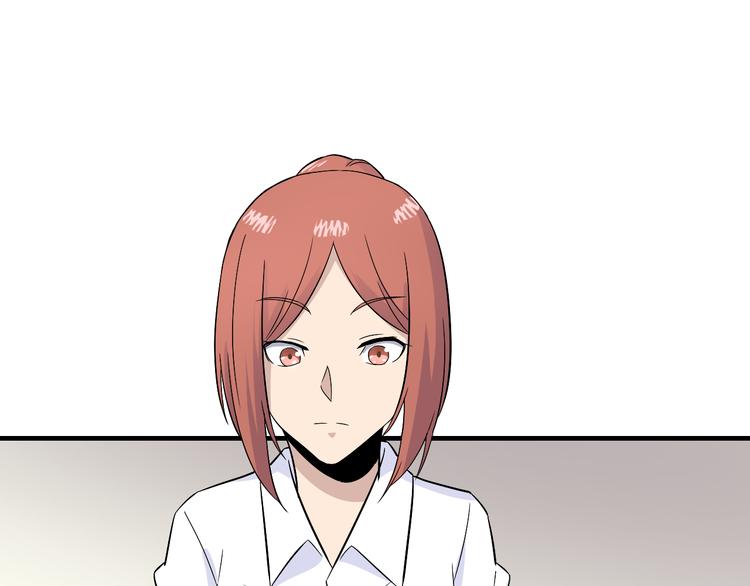 🍱三界淘宝店 第192话 神仙桃 第30页