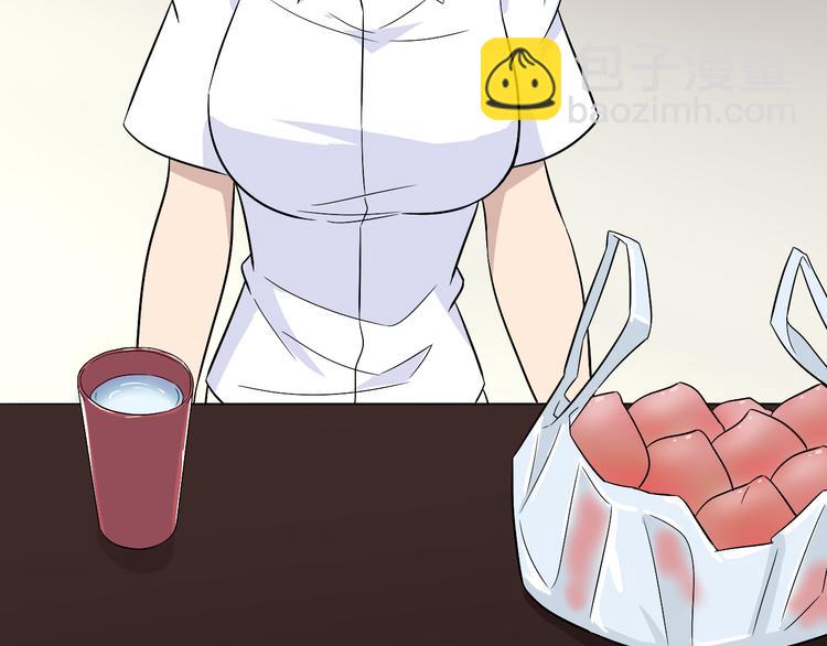 🍱三界淘宝店 第192话 神仙桃 第31页
