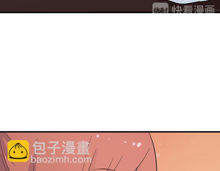 🍱三界淘宝店 第192话 神仙桃 第32页