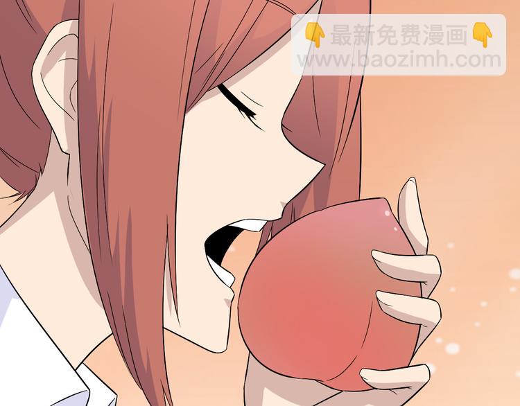 🍱三界淘宝店 第192话 神仙桃 第33页