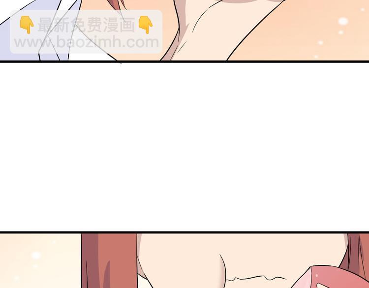 🍱三界淘宝店 第192话 神仙桃 第34页