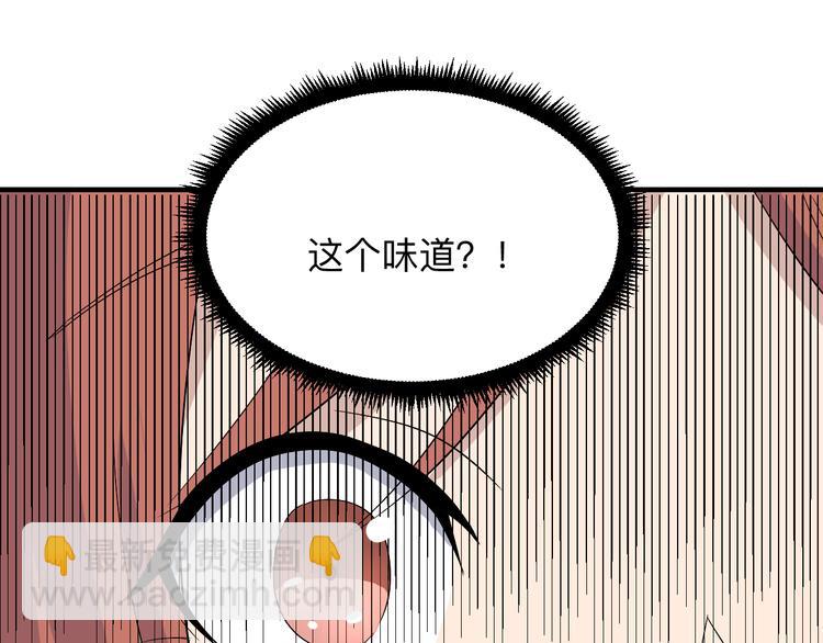 🍱三界淘宝店 第192话 神仙桃 第36页