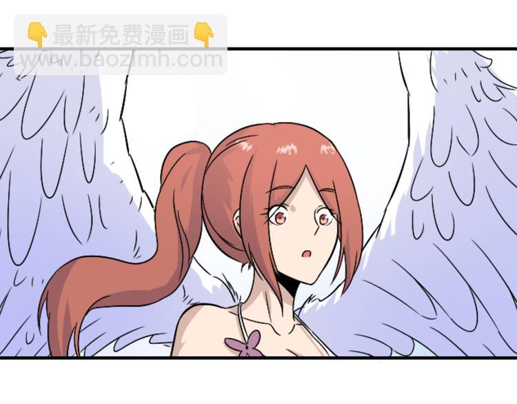 🍱三界淘宝店 第192话 神仙桃 第40页