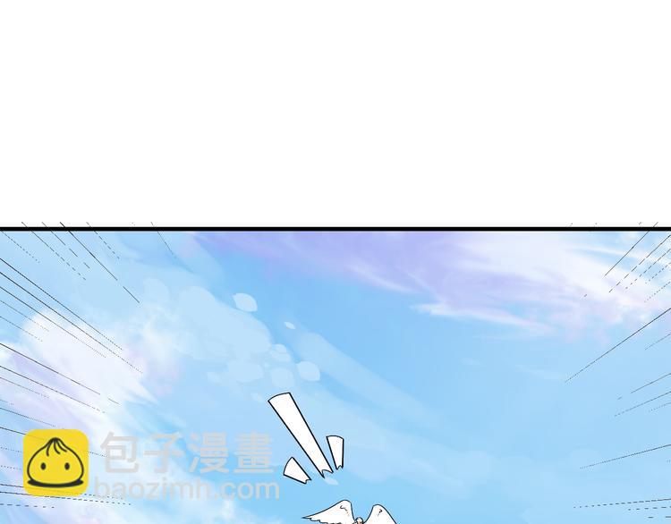 🍱三界淘宝店 第192话 神仙桃 第41页