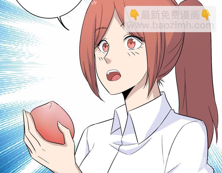 🍱三界淘宝店 第192话 神仙桃 第45页
