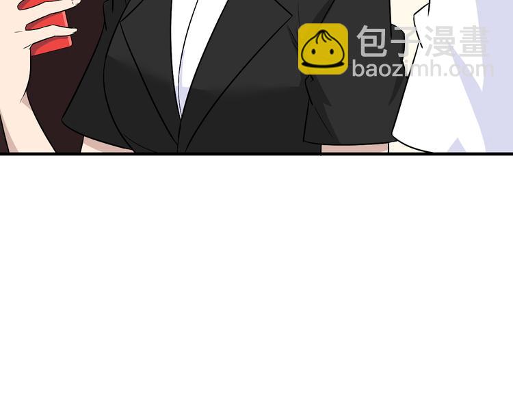🍱三界淘宝店 第192话 神仙桃 第48页