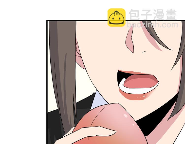 🍱三界淘宝店 第192话 神仙桃 第6页