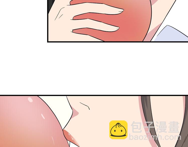 🍱三界淘宝店 第192话 神仙桃 第7页
