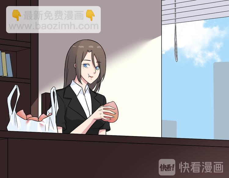 🍱三界淘宝店 第192话 神仙桃 第9页