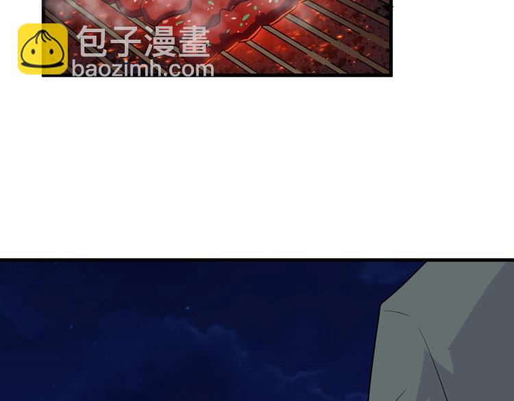 🍱三界淘宝店 第194话 同学聚会 第28页