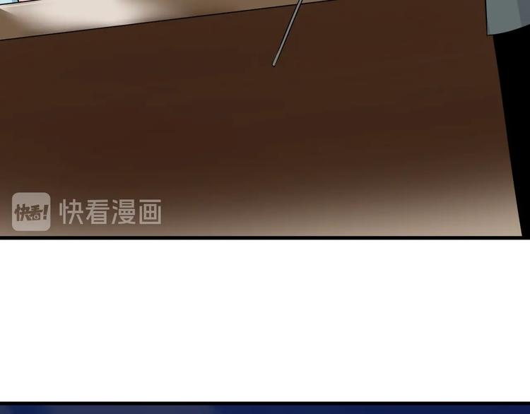 🍱三界淘宝店 第194话 同学聚会 第30页
