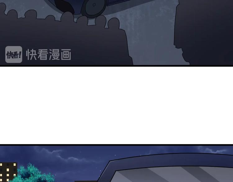 🍱三界淘宝店 第194话 同学聚会 第39页
