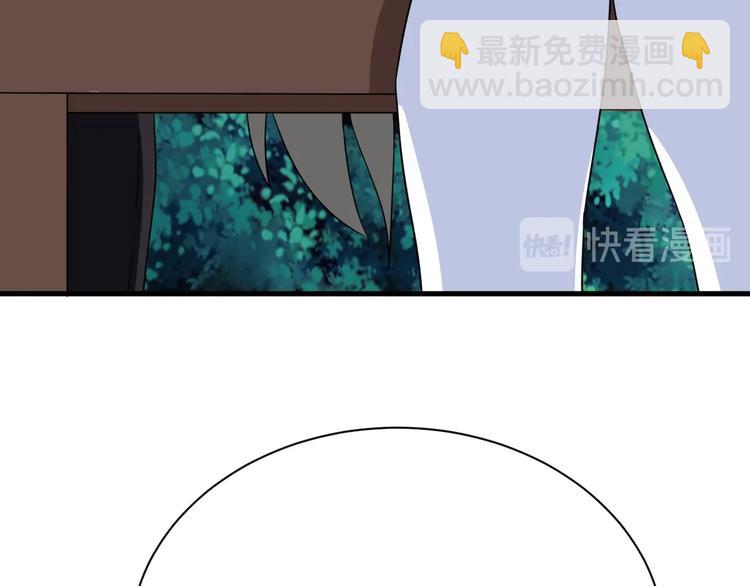 🍱三界淘宝店 第196话 狩猎开始！ 第12页