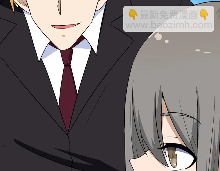 🍱三界淘宝店 第196话 狩猎开始！ 第14页