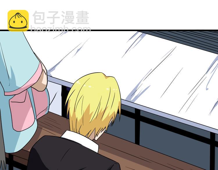 🍱三界淘宝店 第196话 狩猎开始！ 第21页