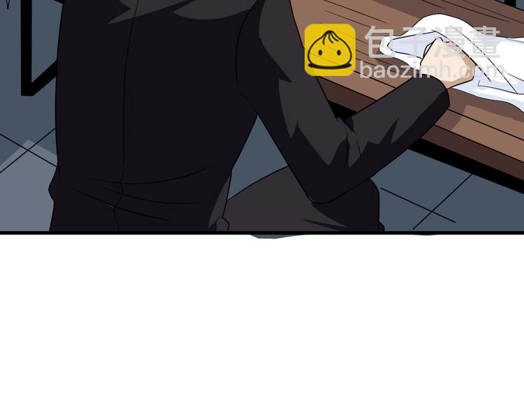 🍱三界淘宝店 第196话 狩猎开始！ 第22页