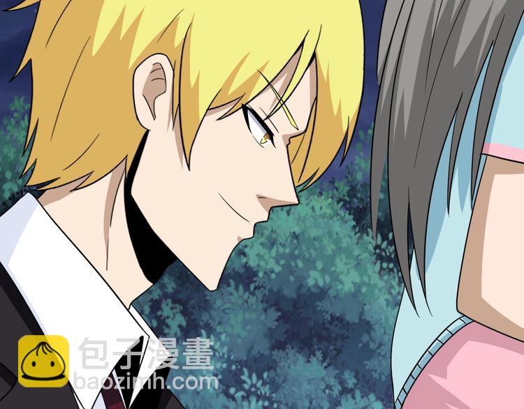 🍱三界淘宝店 第196话 狩猎开始！ 第25页