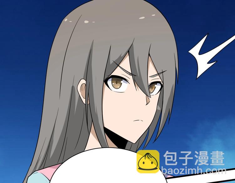 🍱三界淘宝店 第196话 狩猎开始！ 第48页
