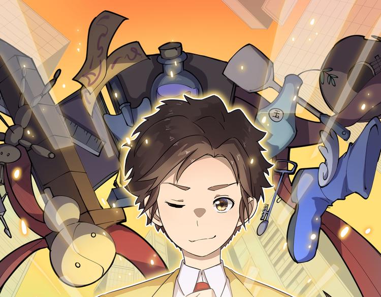 🍱三界淘宝店 第198话 照打不误 第1页