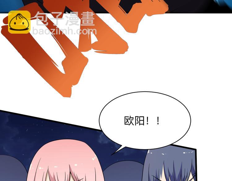 🍱三界淘宝店 第198话 照打不误 第30页