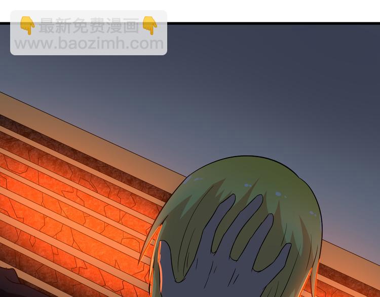 🍱三界淘宝店 第198话 照打不误 第6页