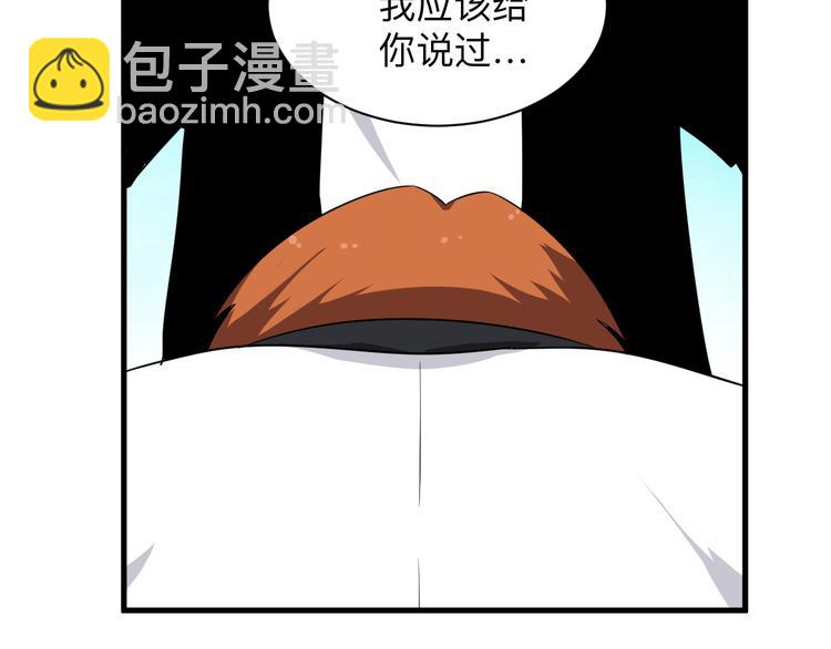 🍱三界淘宝店 第200话 废物东西 第41页