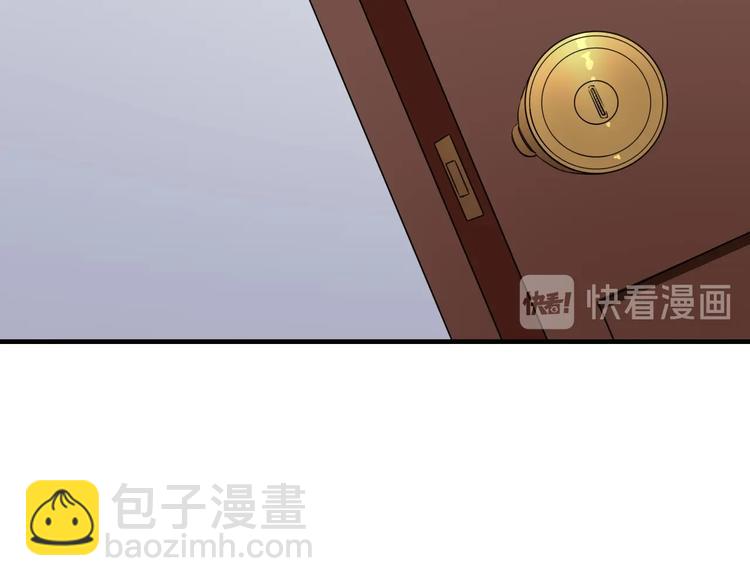 🍱三界淘宝店 第202话 矿泉水的魅力 第13页