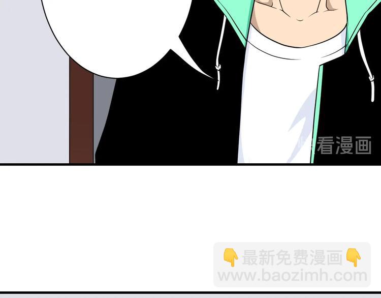 🍱三界淘宝店 第202话 矿泉水的魅力 第27页