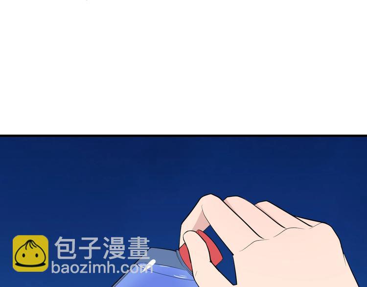 🍱三界淘宝店 第202话 矿泉水的魅力 第41页