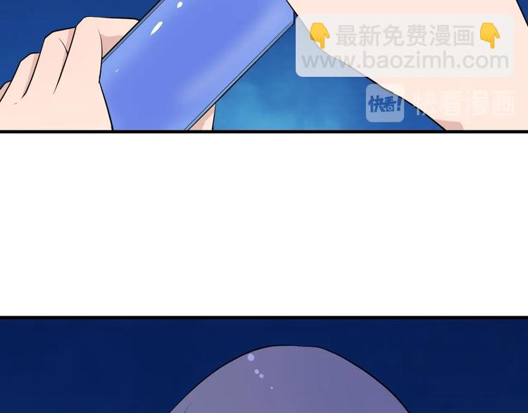 🍱三界淘宝店 第202话 矿泉水的魅力 第42页