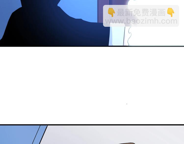 🍱三界淘宝店 第202话 矿泉水的魅力 第8页