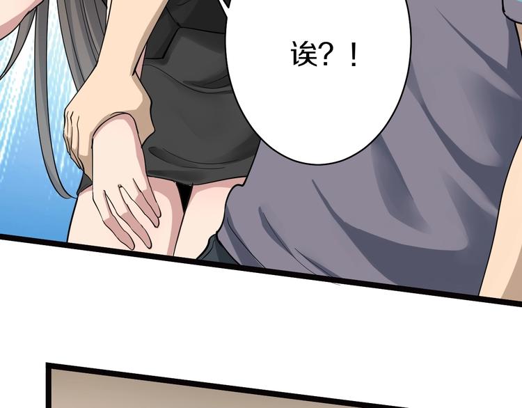🍱三界淘宝店 第21话 医者仁心 第13页