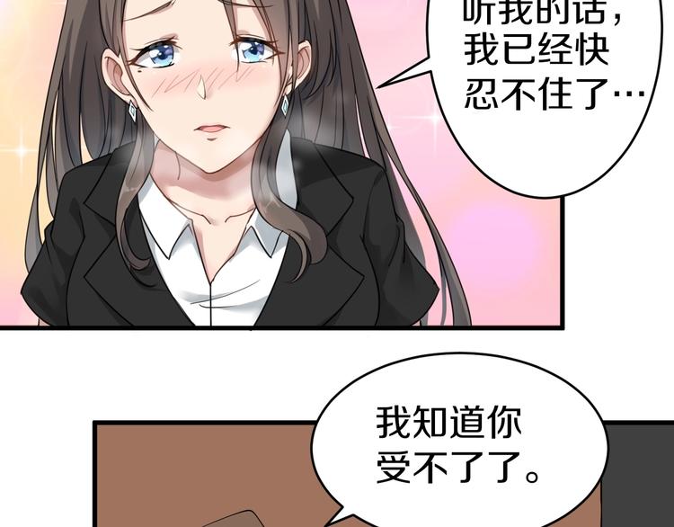 🍱三界淘宝店 第21话 医者仁心 第22页