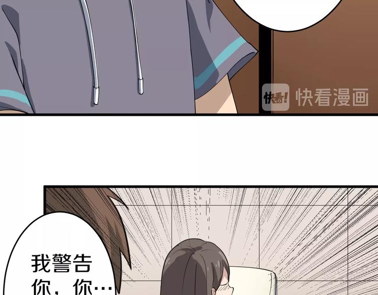🍱三界淘宝店 第21话 医者仁心 第26页