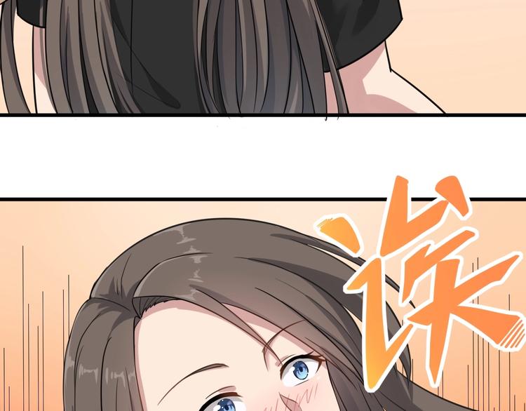 🍱三界淘宝店 第21话 医者仁心 第29页