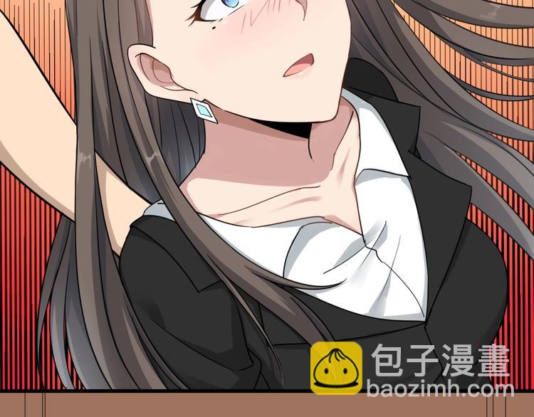 🍱三界淘宝店 第21话 医者仁心 第30页